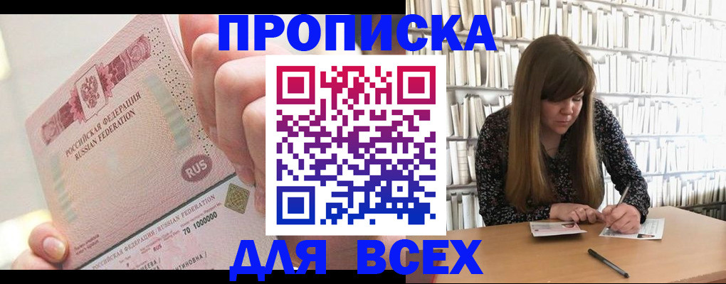 временная регистрация гарантия в Лихославле