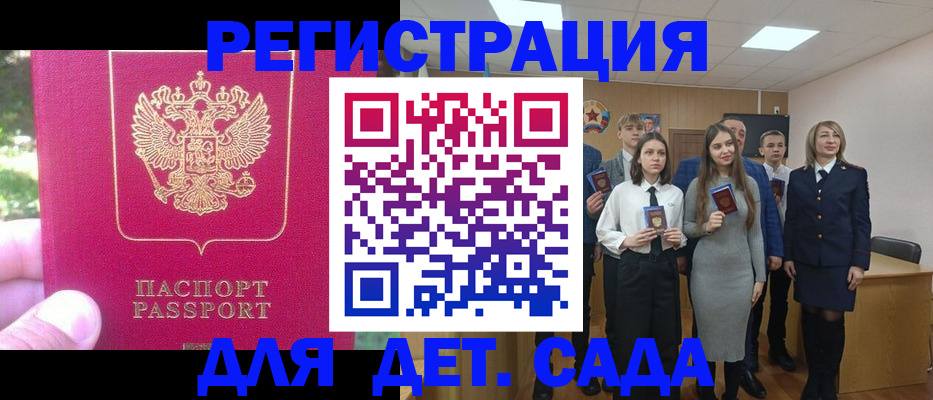 найти адрес прописки в Лихославле