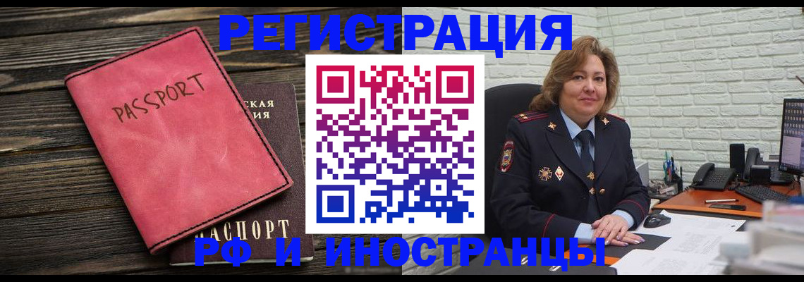 где прописаться в Лихославле